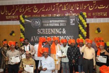 REELS INTERNATIONAL FILM FESTIVAL