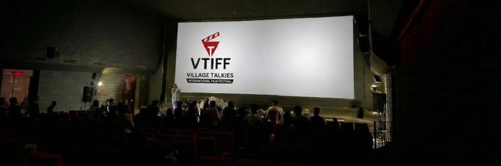 Village Talkies International Film Festival