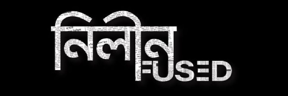 Md. Fahadur  Reza 