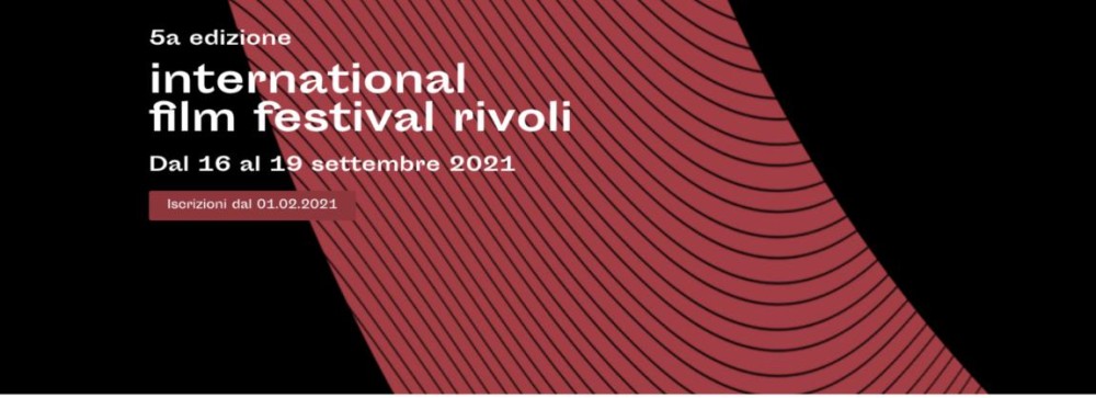 International Film Festival di Rivoli