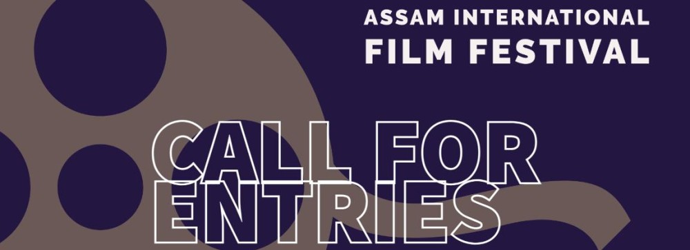 Assam International Film Festival