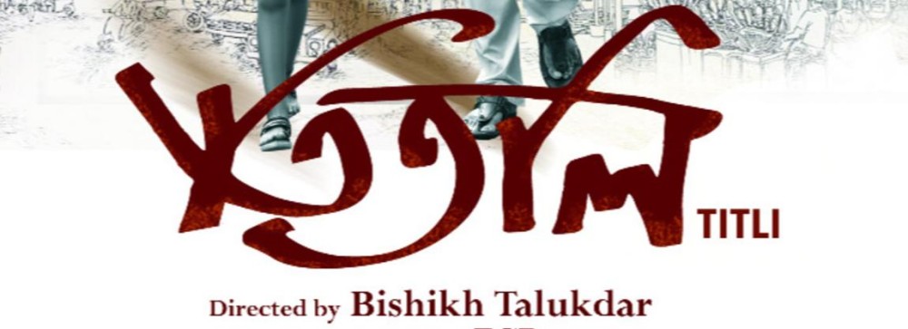Bishikh Talukdar