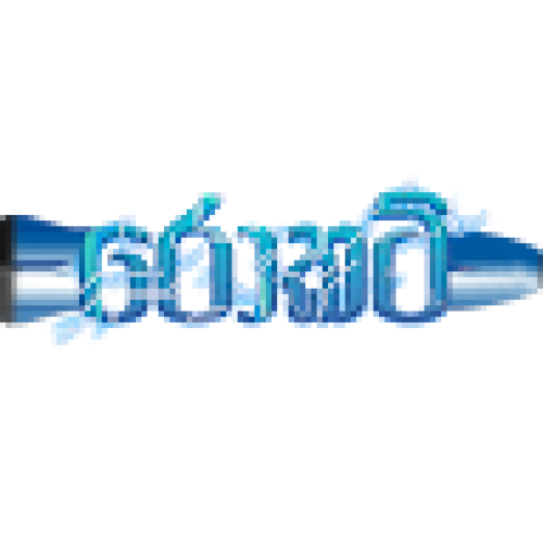 Rocket Movie