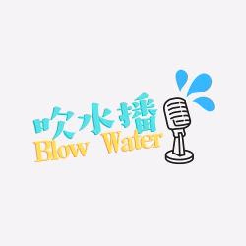 Blow Water Production