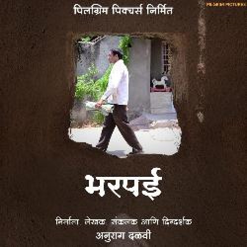 Anurag Dalvi
