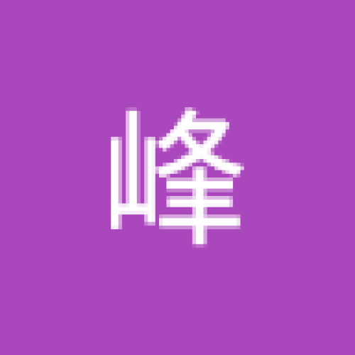 峰 李