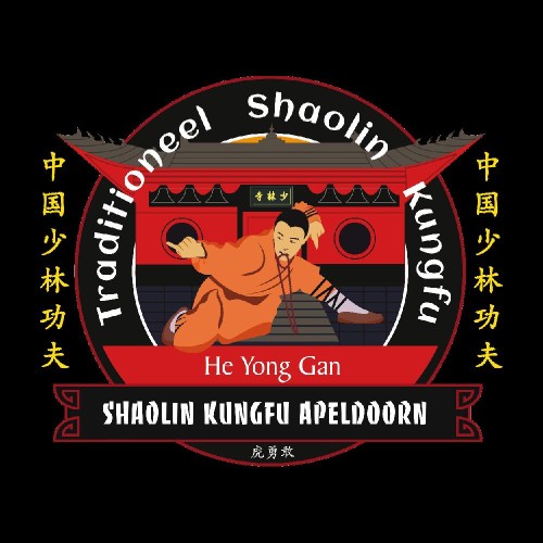 He Yong Gan  Martial Arts School
