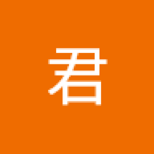 君 周