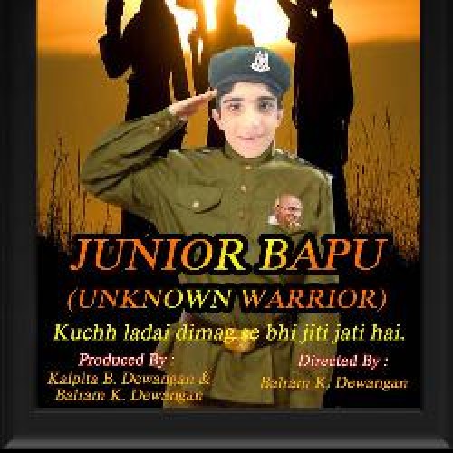 balram dewangan
