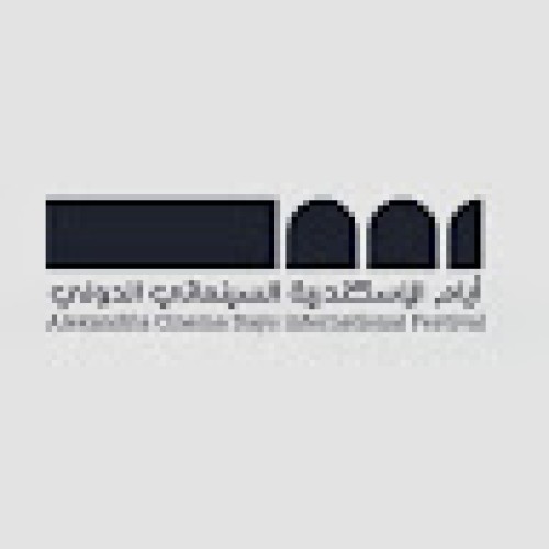 Alexandria Cinema Days internati 