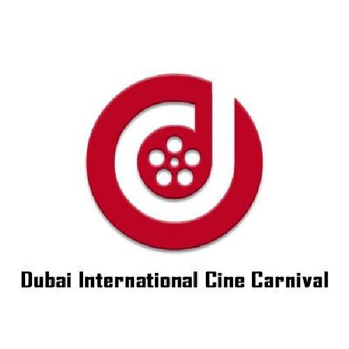 Dubai International  Cine Carnival 