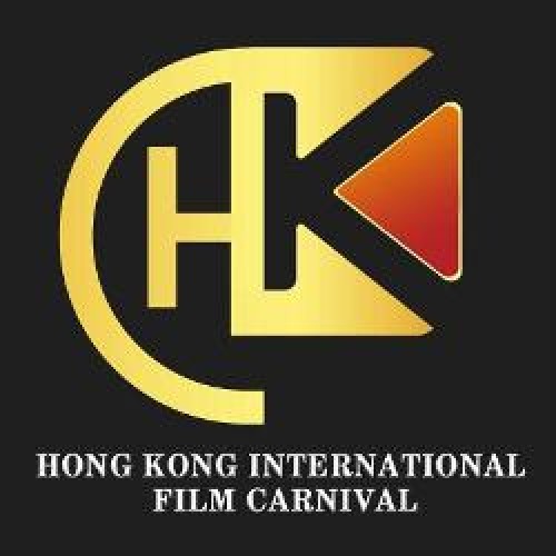 Hong Kong International Film Carnival