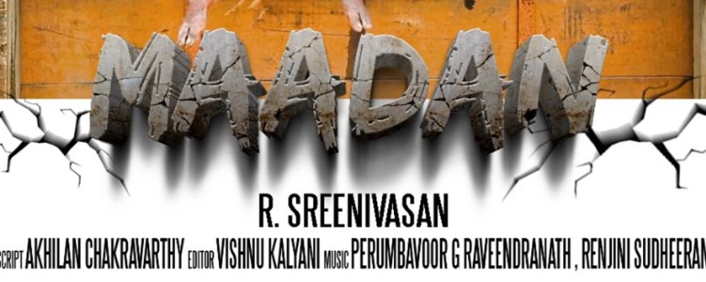 Sreenivasan R