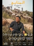 DEBUT QUOTE POSTERS