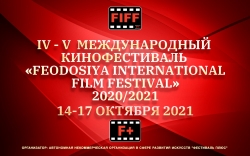 FIFF