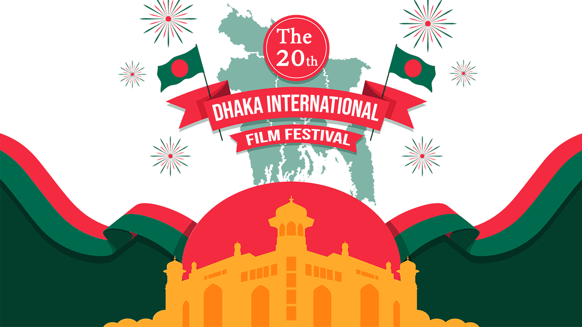 The Dhaka International Film Festival steps in 20