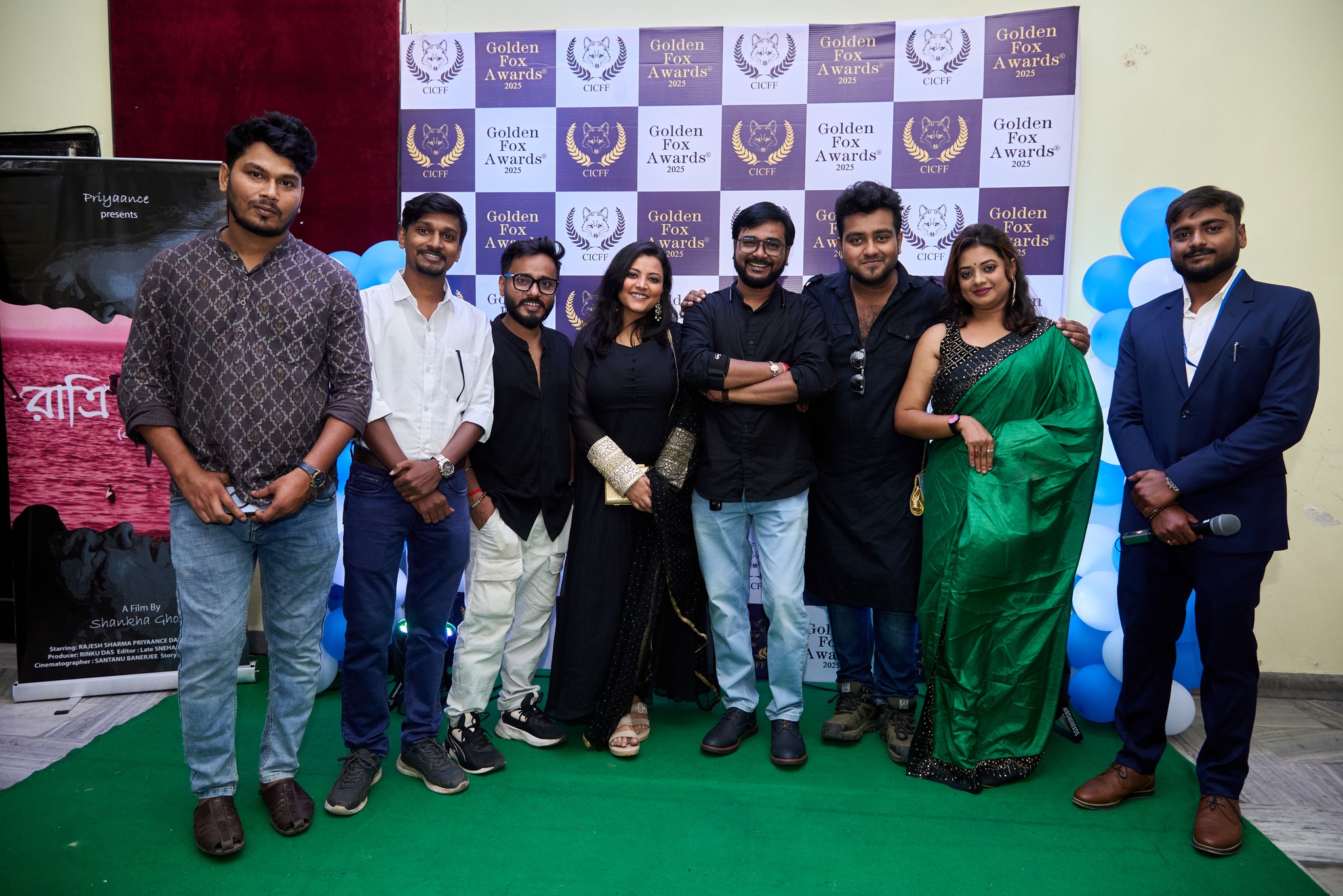 CICFF Annual Screening 2025
