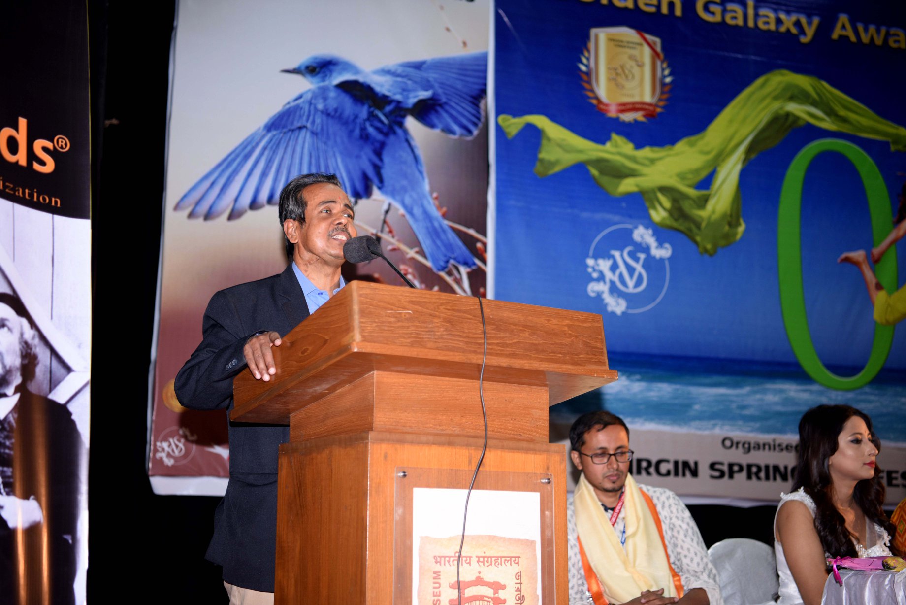 GOLDEN GALAXY AWARD EVENT