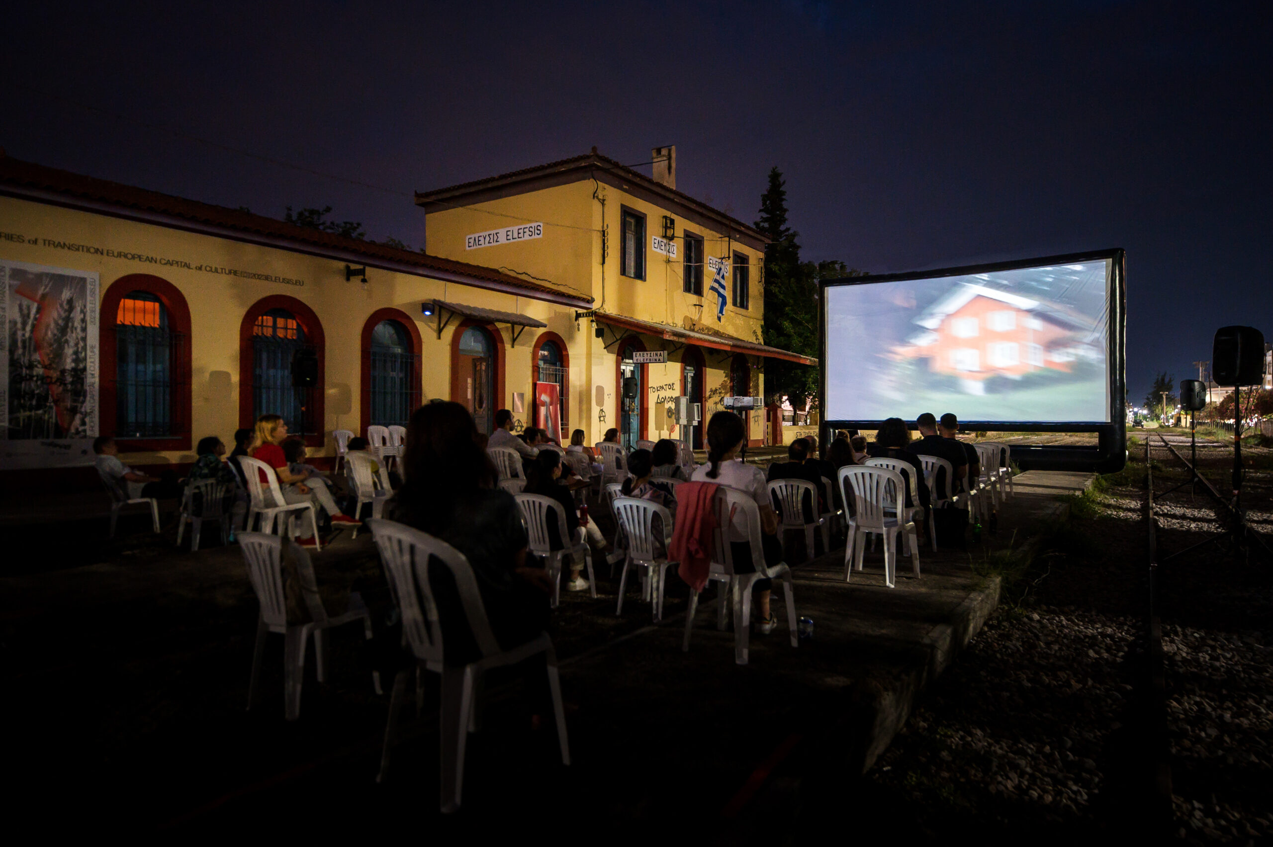 Screenings