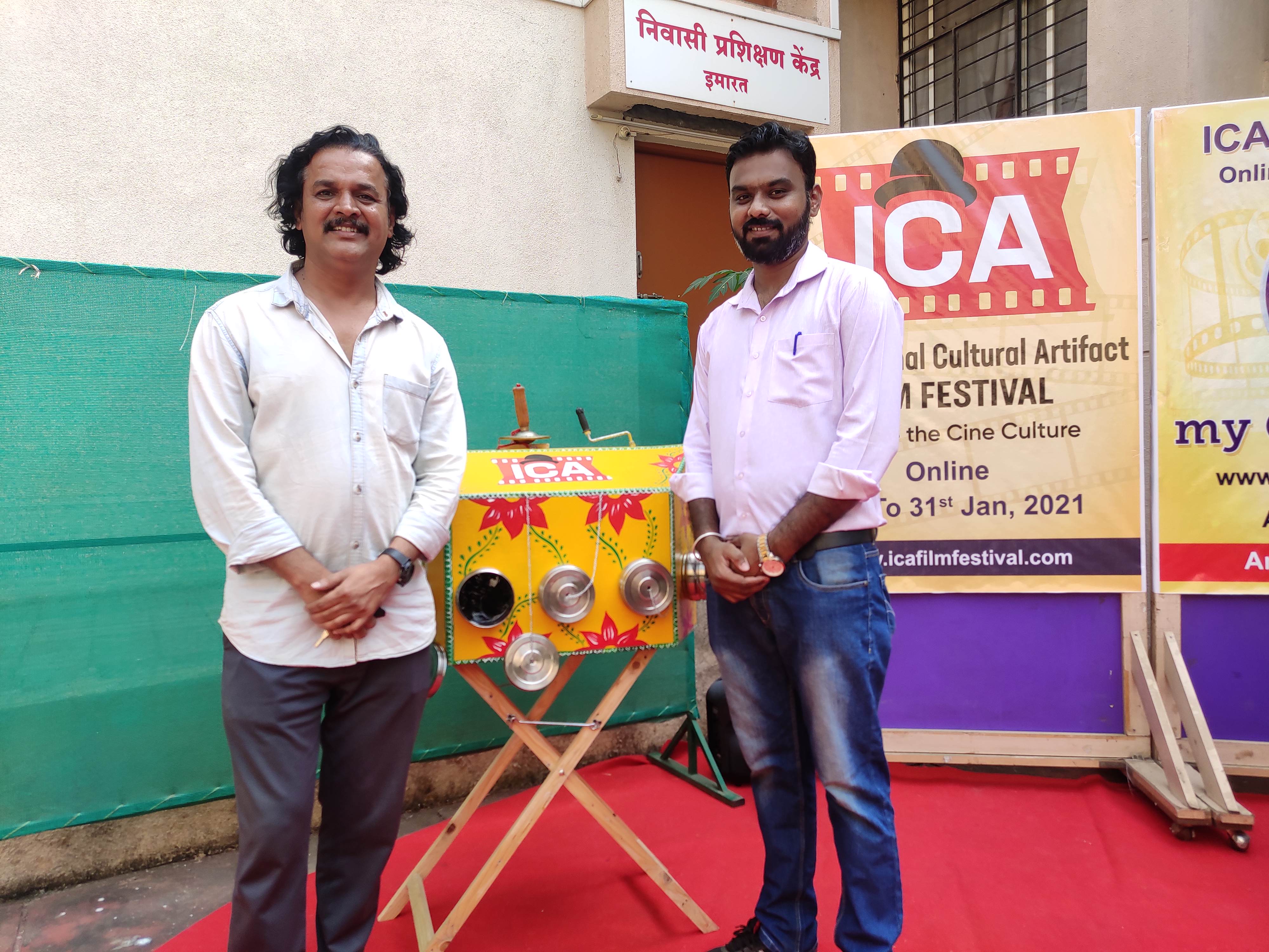 ICA 2020