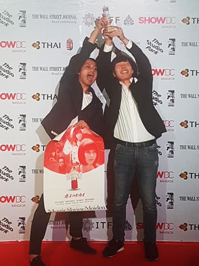 International Thai Film Festival 2019