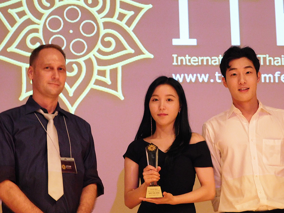 International Thai Film Festival 2018