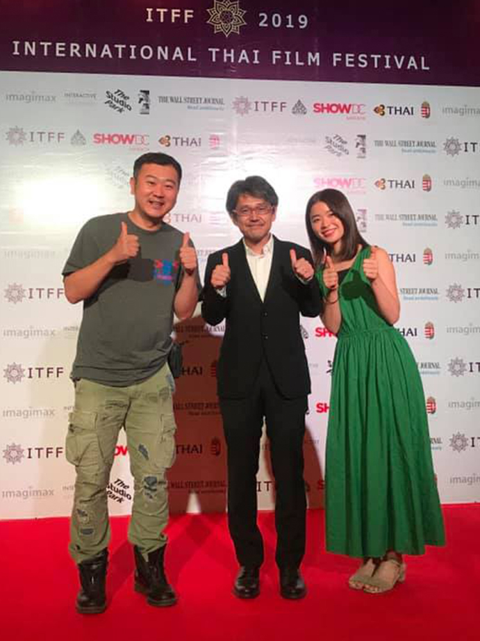 International Thai Film Festival 2019