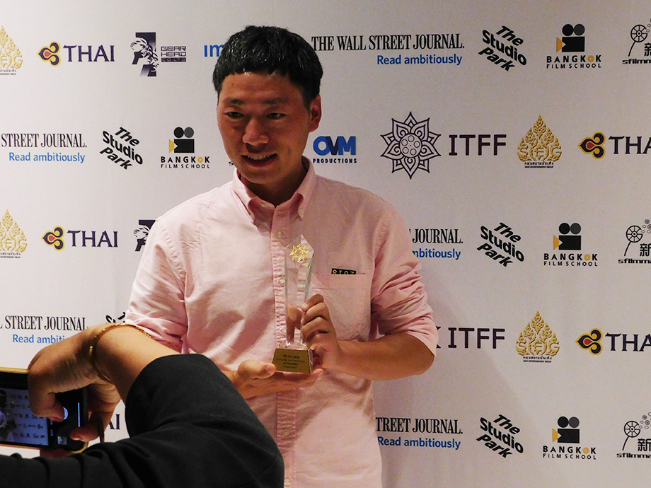 International Thai Film Festival 2018