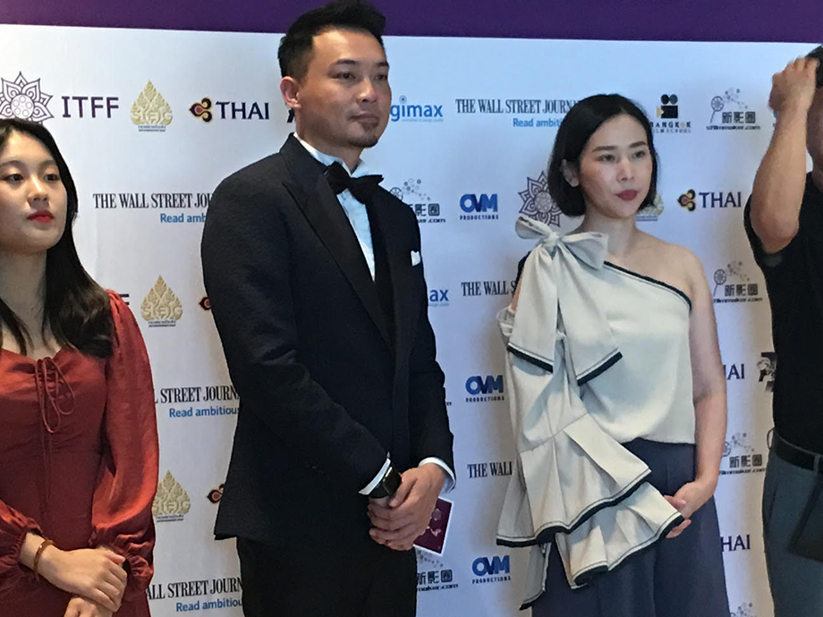 International Thai Film Festival 2018