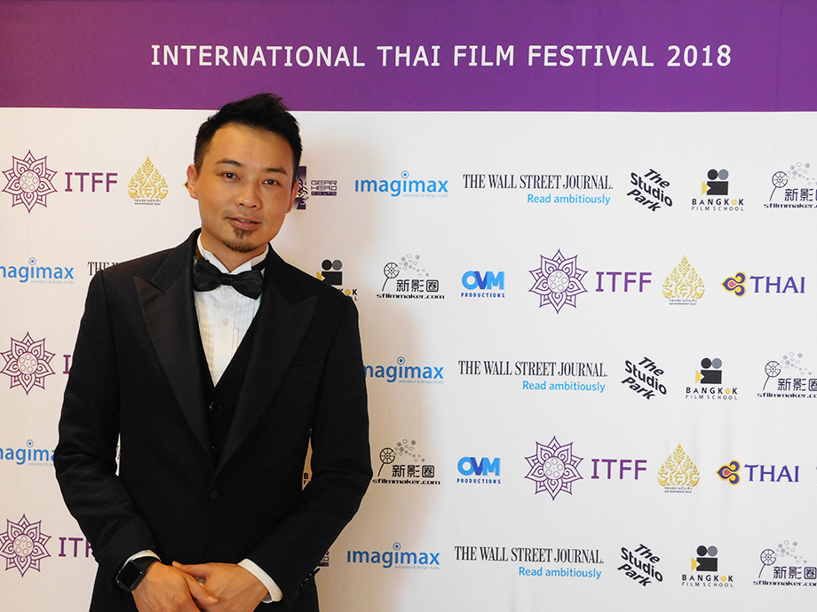International Thai Film Festival 2018