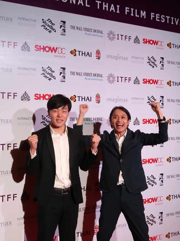 International Thai Film Festival 2019