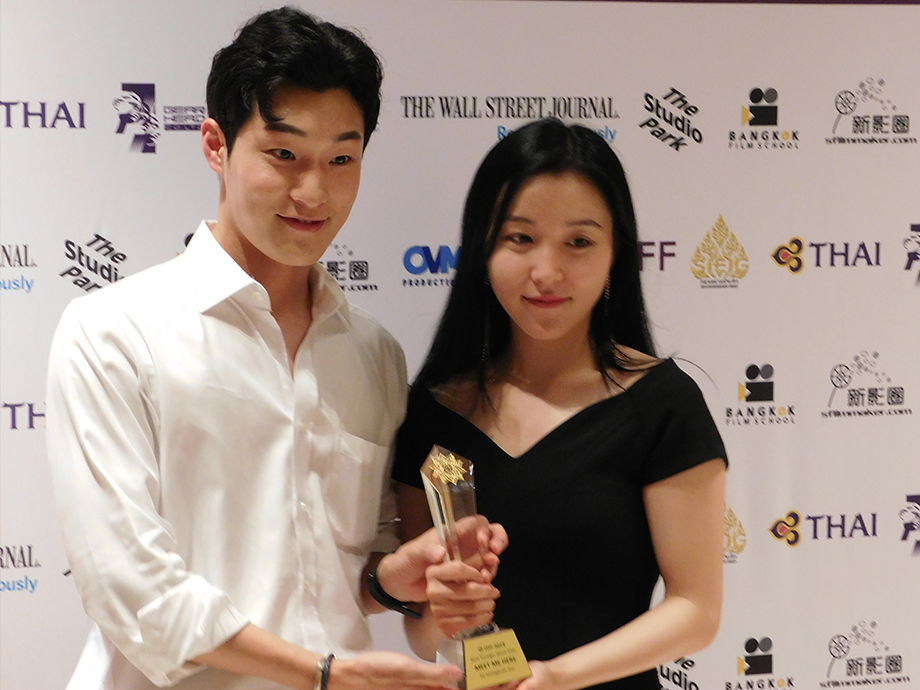 International Thai Film Festival 2018