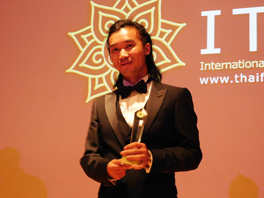 International Thai Film Festival 2018