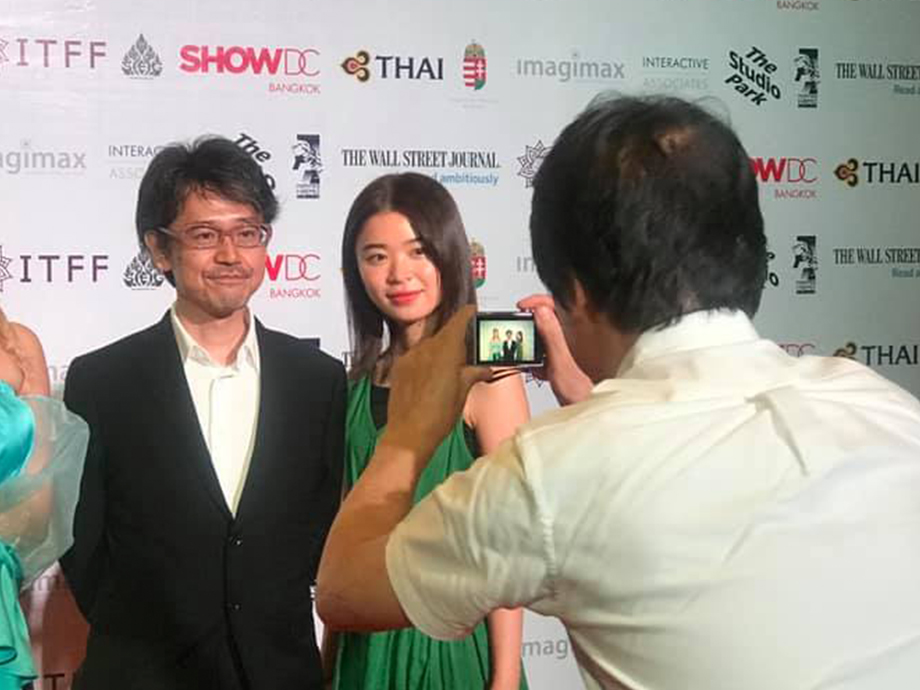 International Thai Film Festival 2019