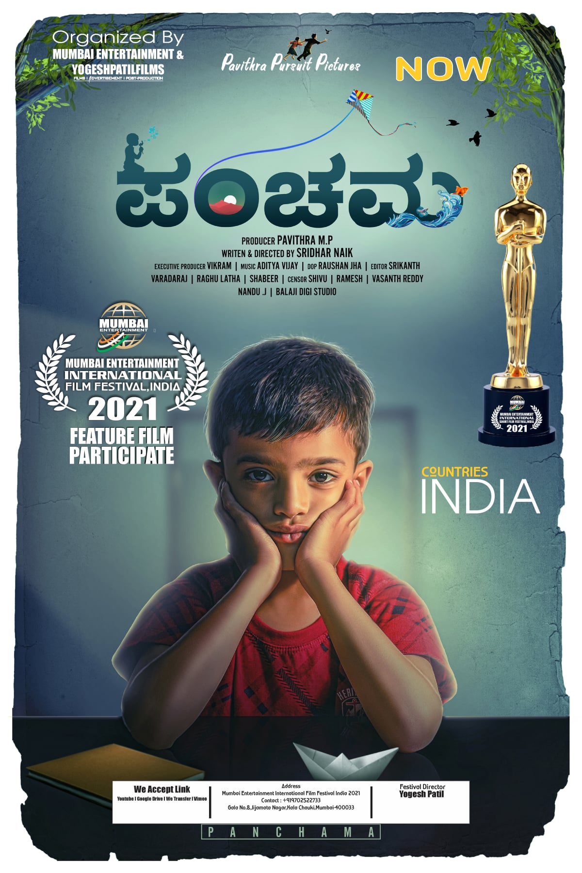 Film Participate