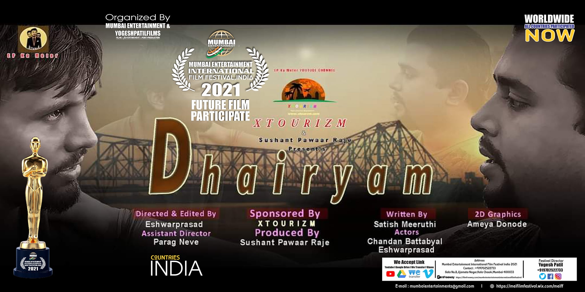 Film Participate