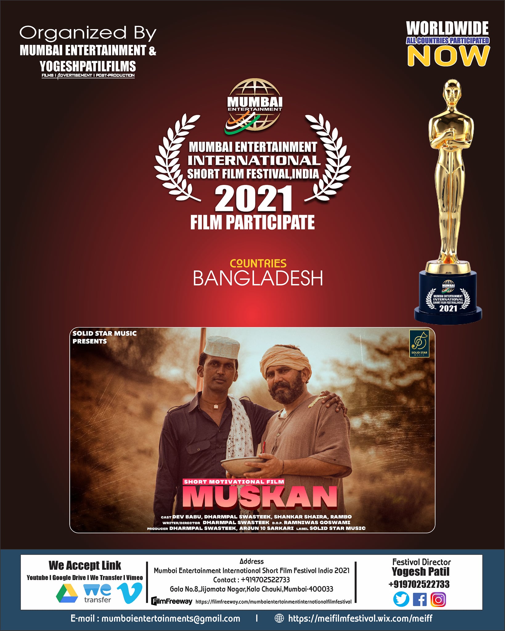 Film Participate