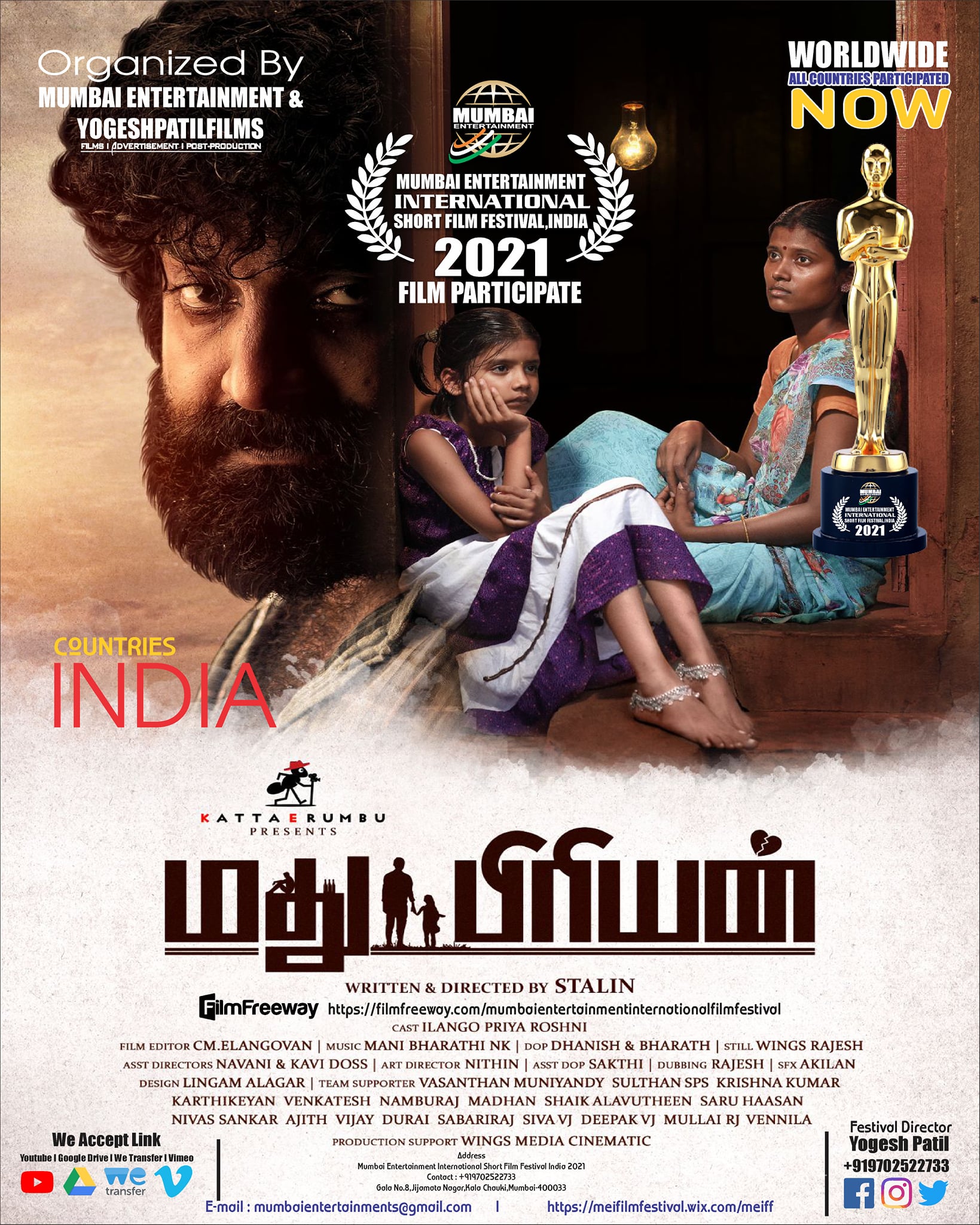 Film Participate