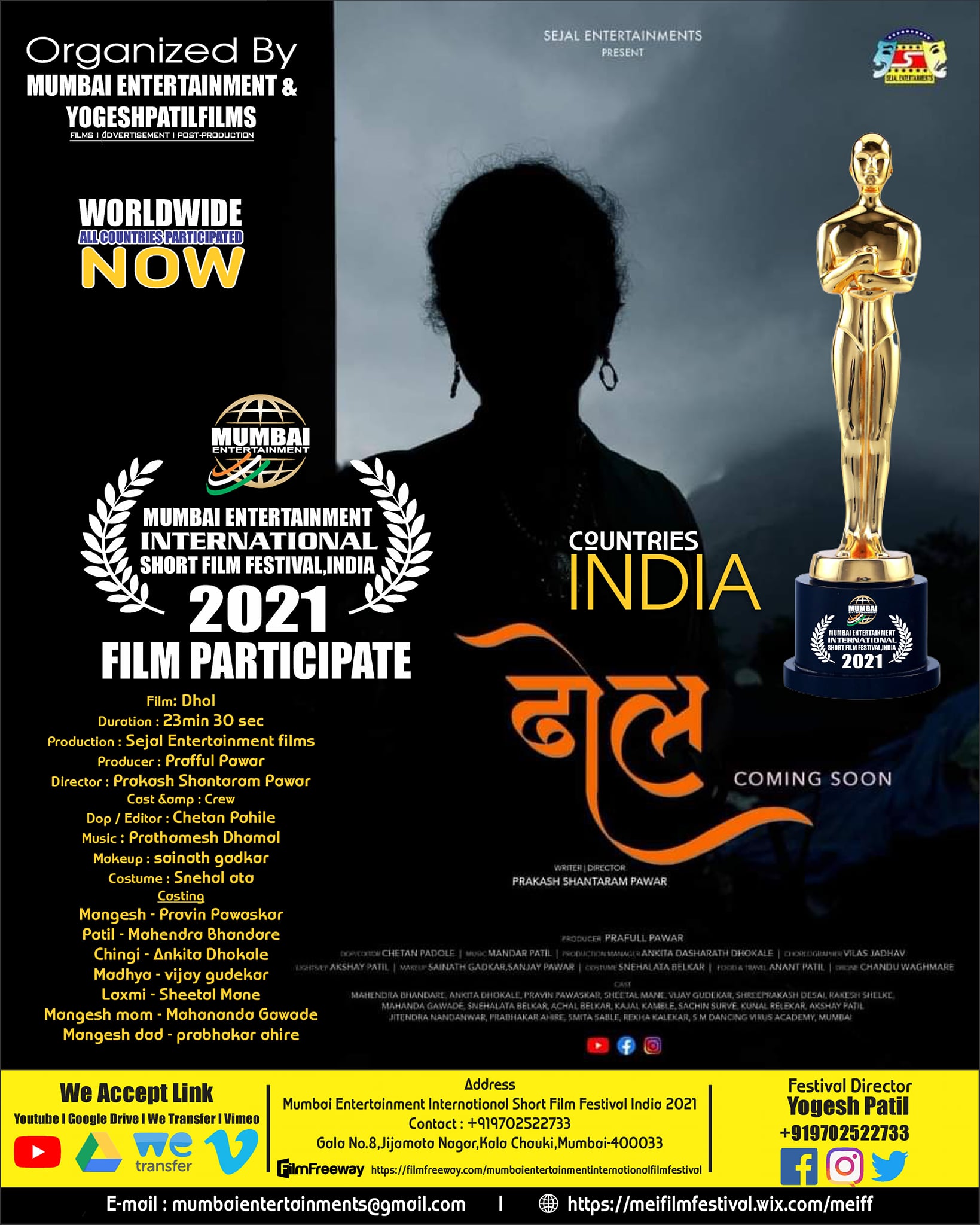 Film Participate