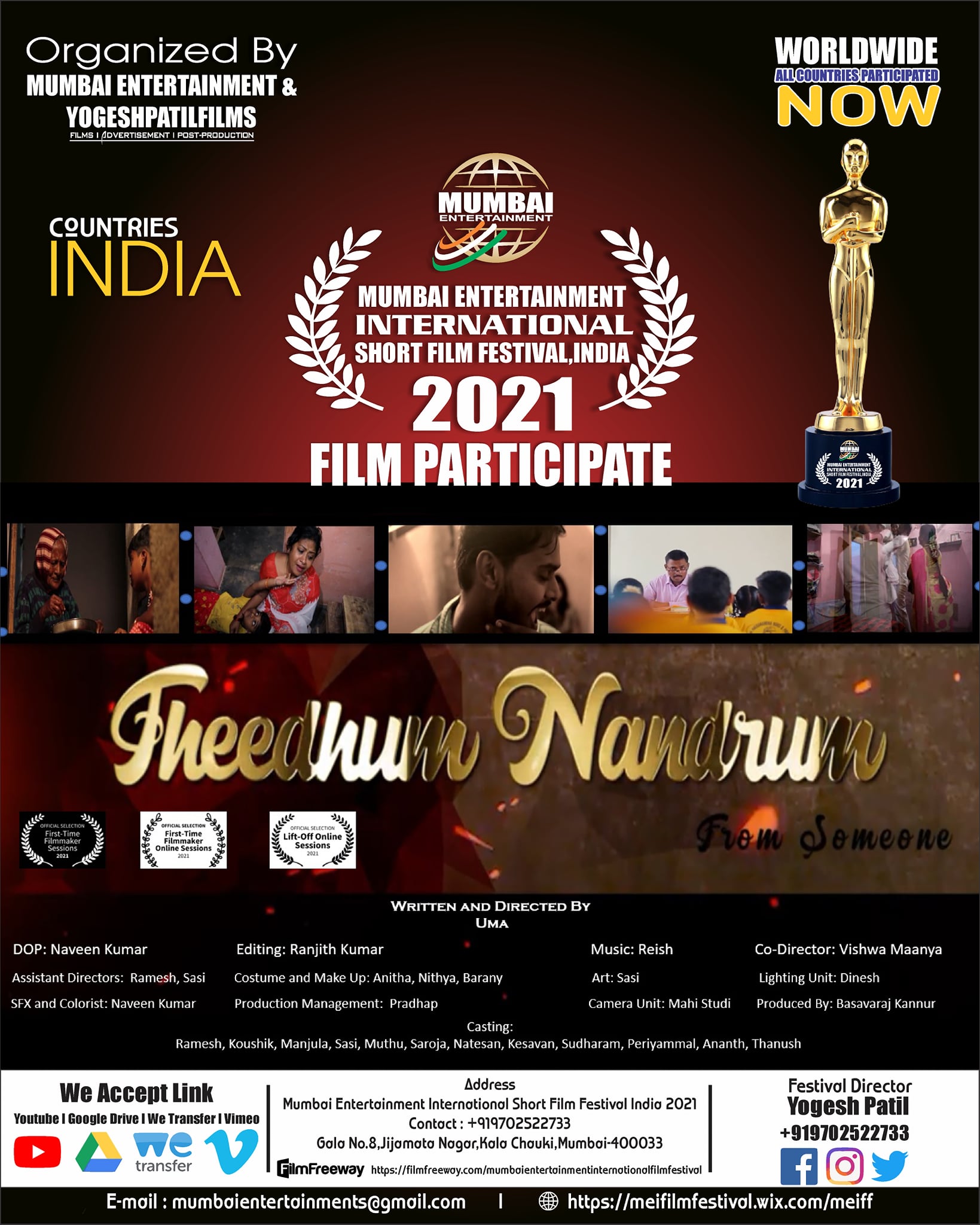 Film Participate