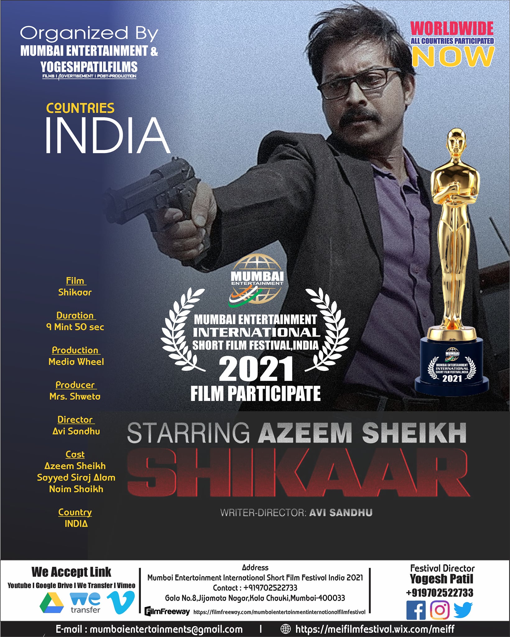 Film Participate