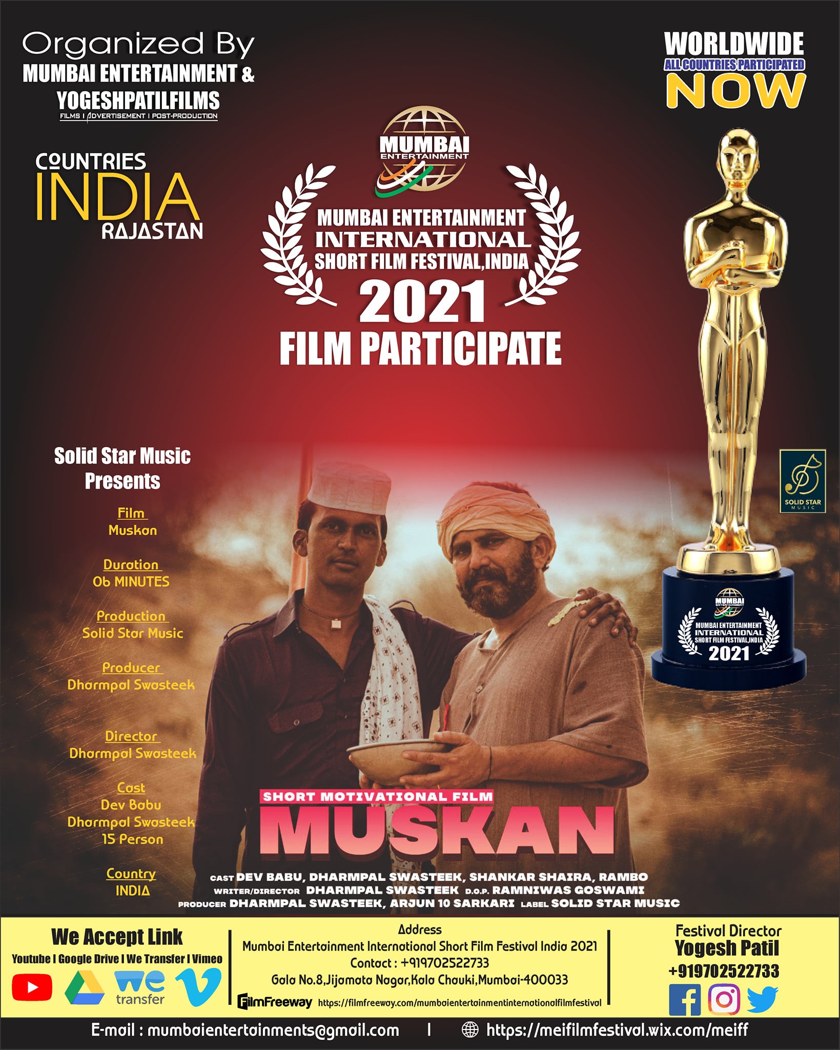 Film Participate