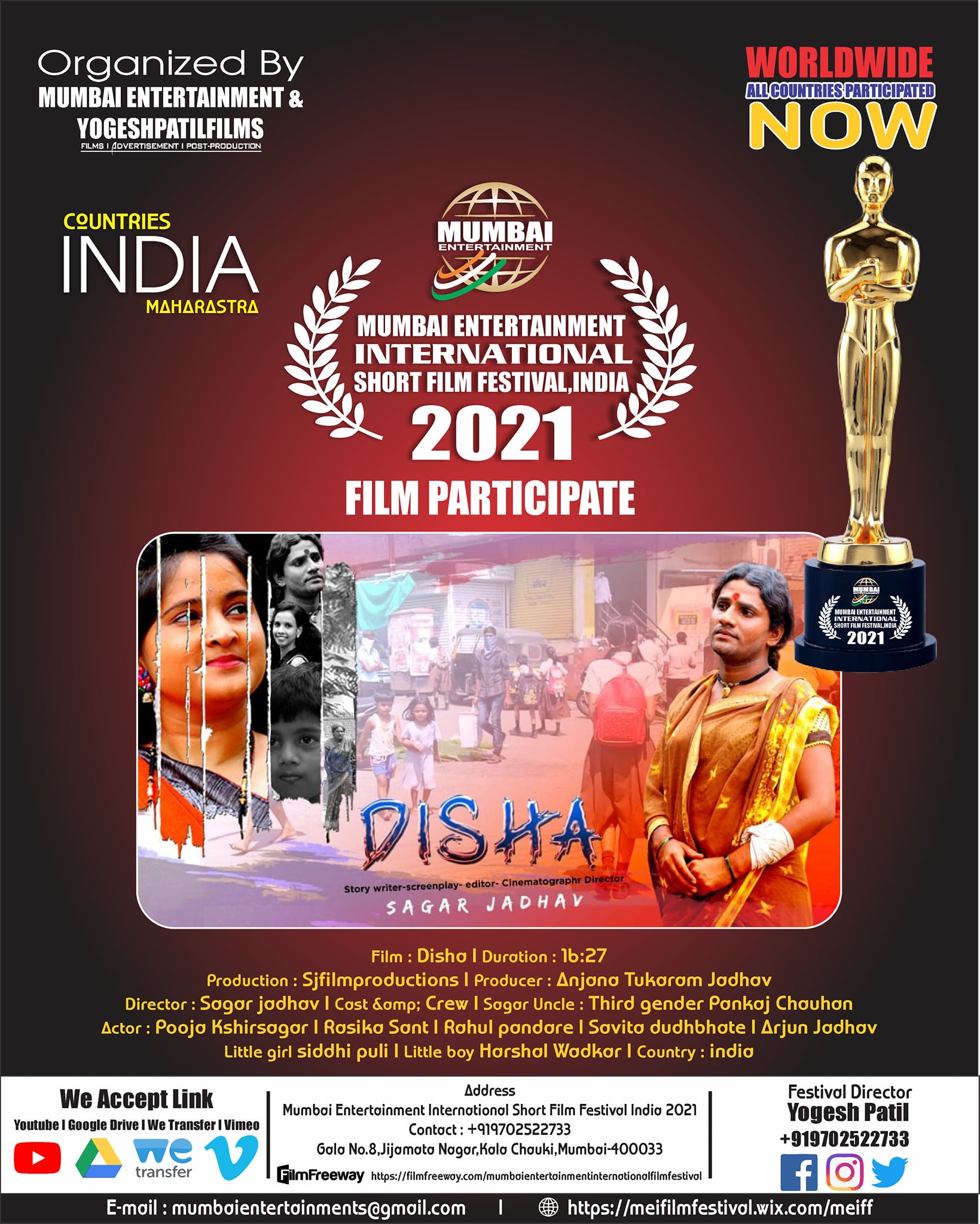 Film Participate