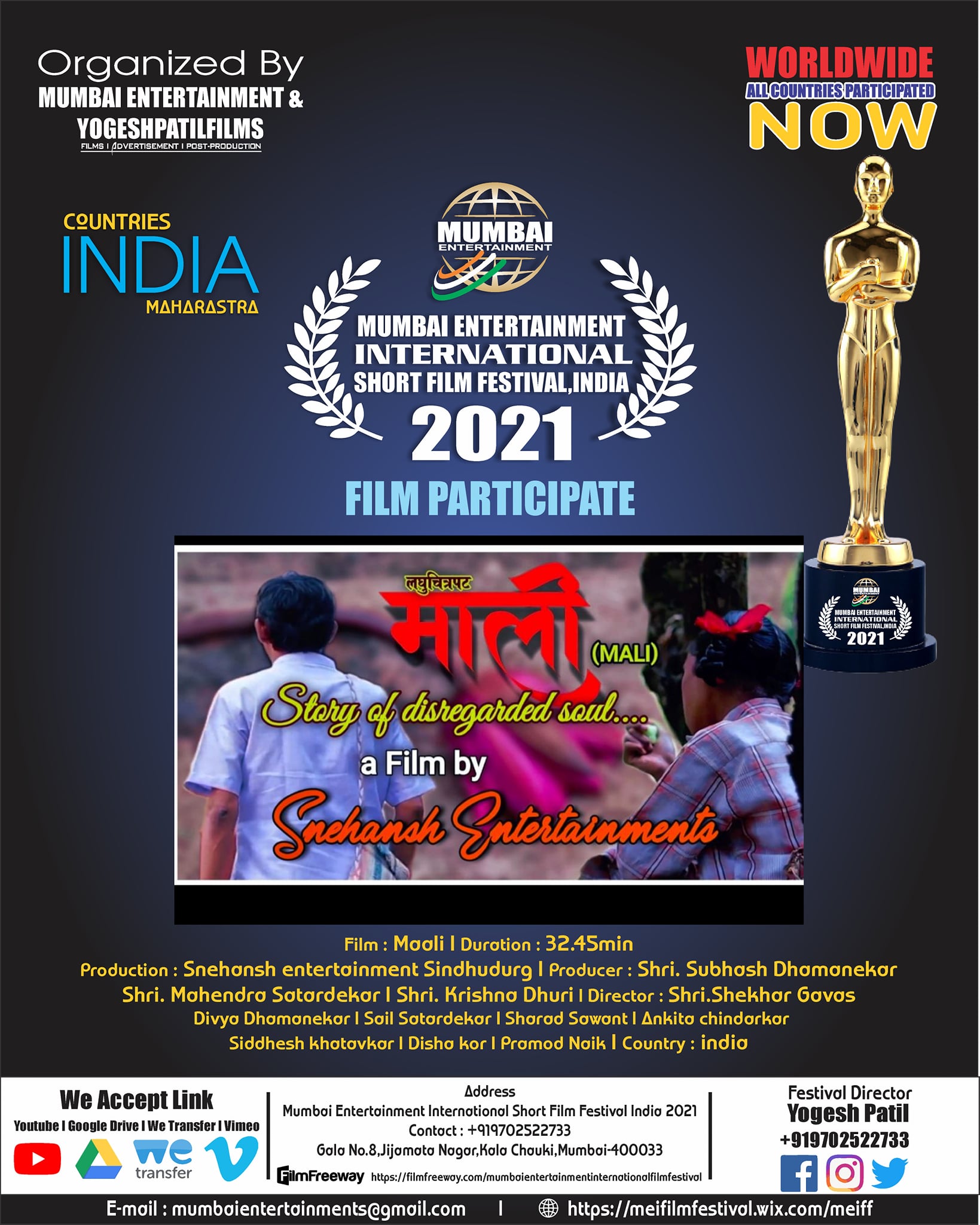 Film Participate