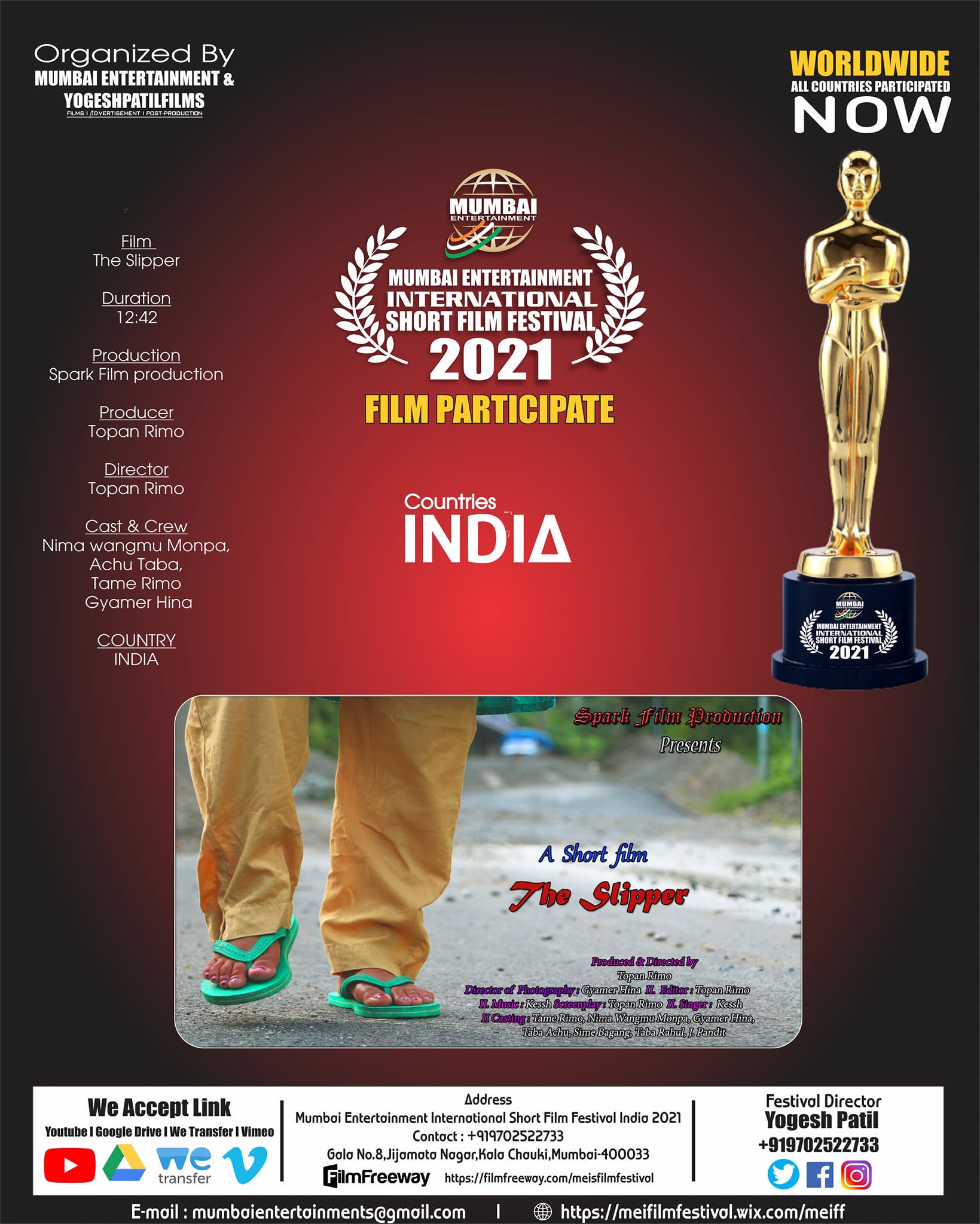 Film Participate