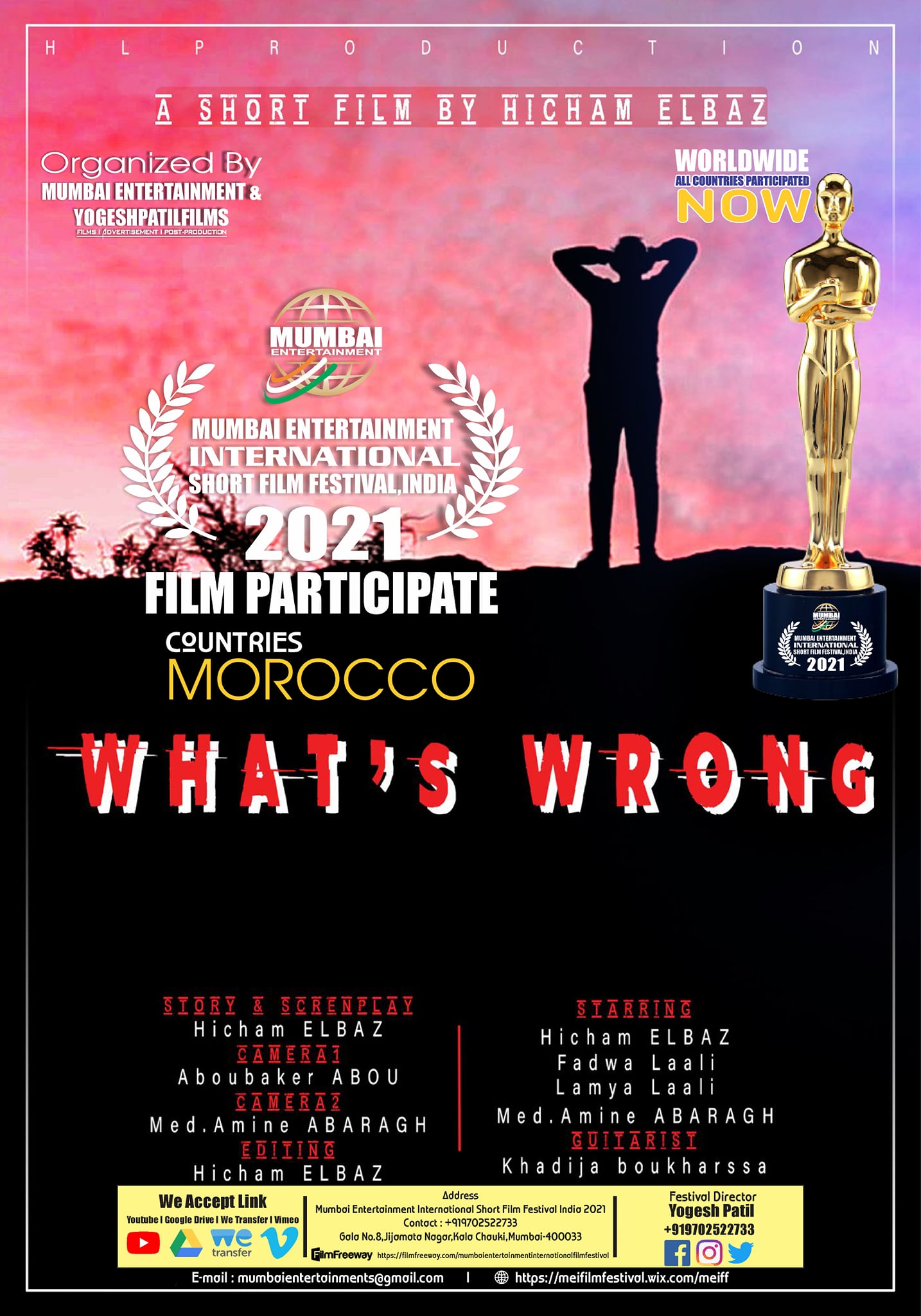 Film Participate