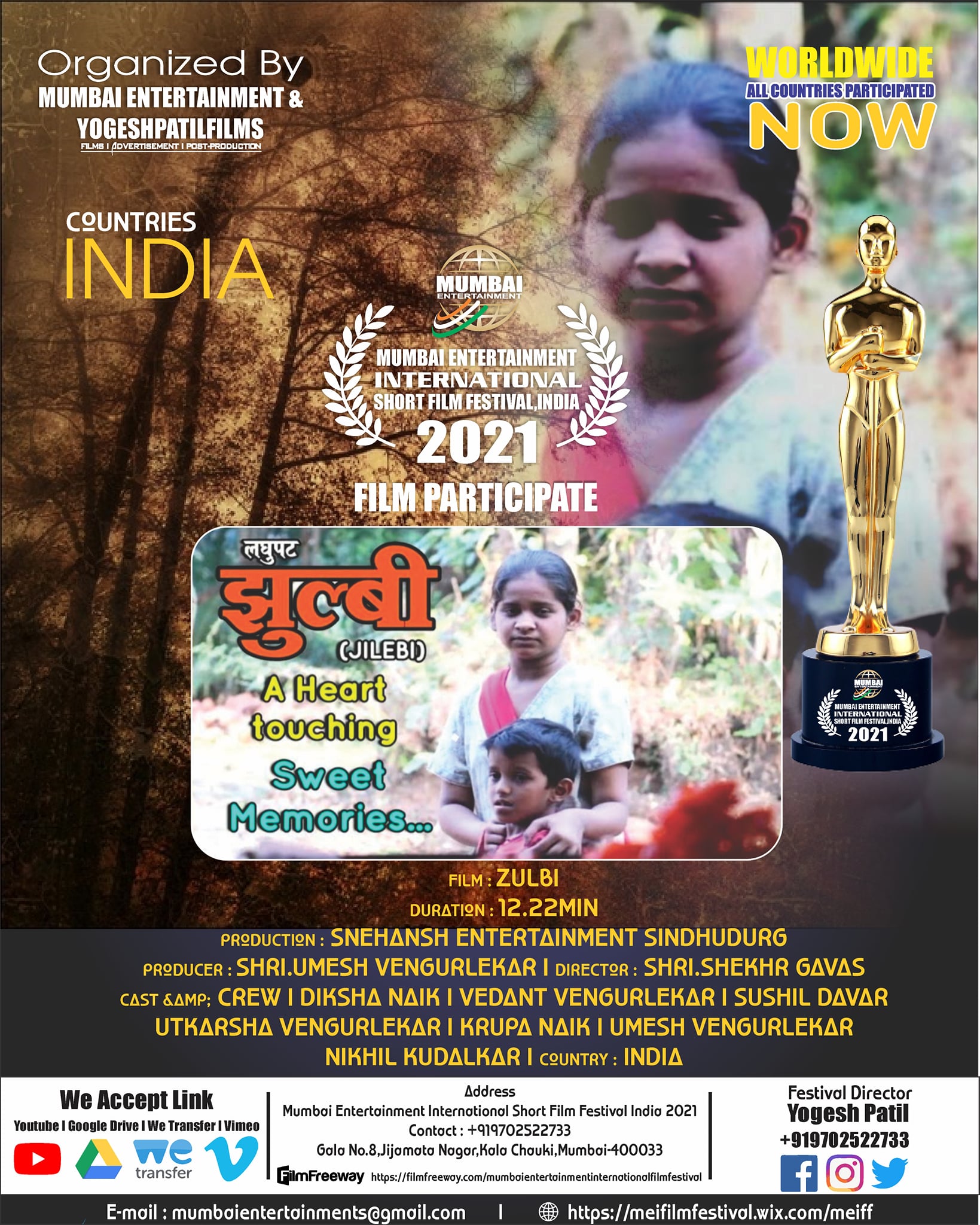 Film Participate