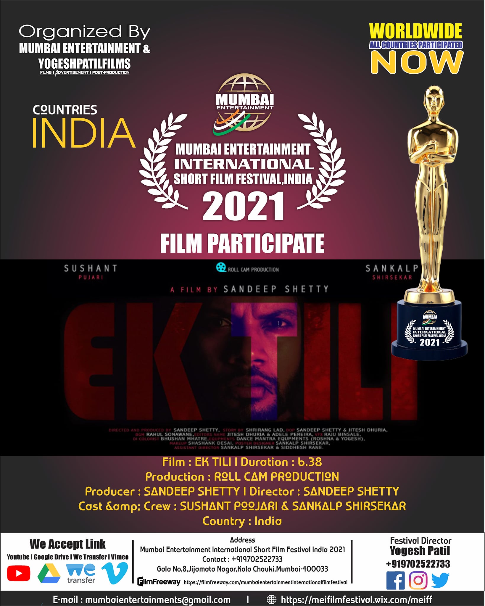 Film Participate
