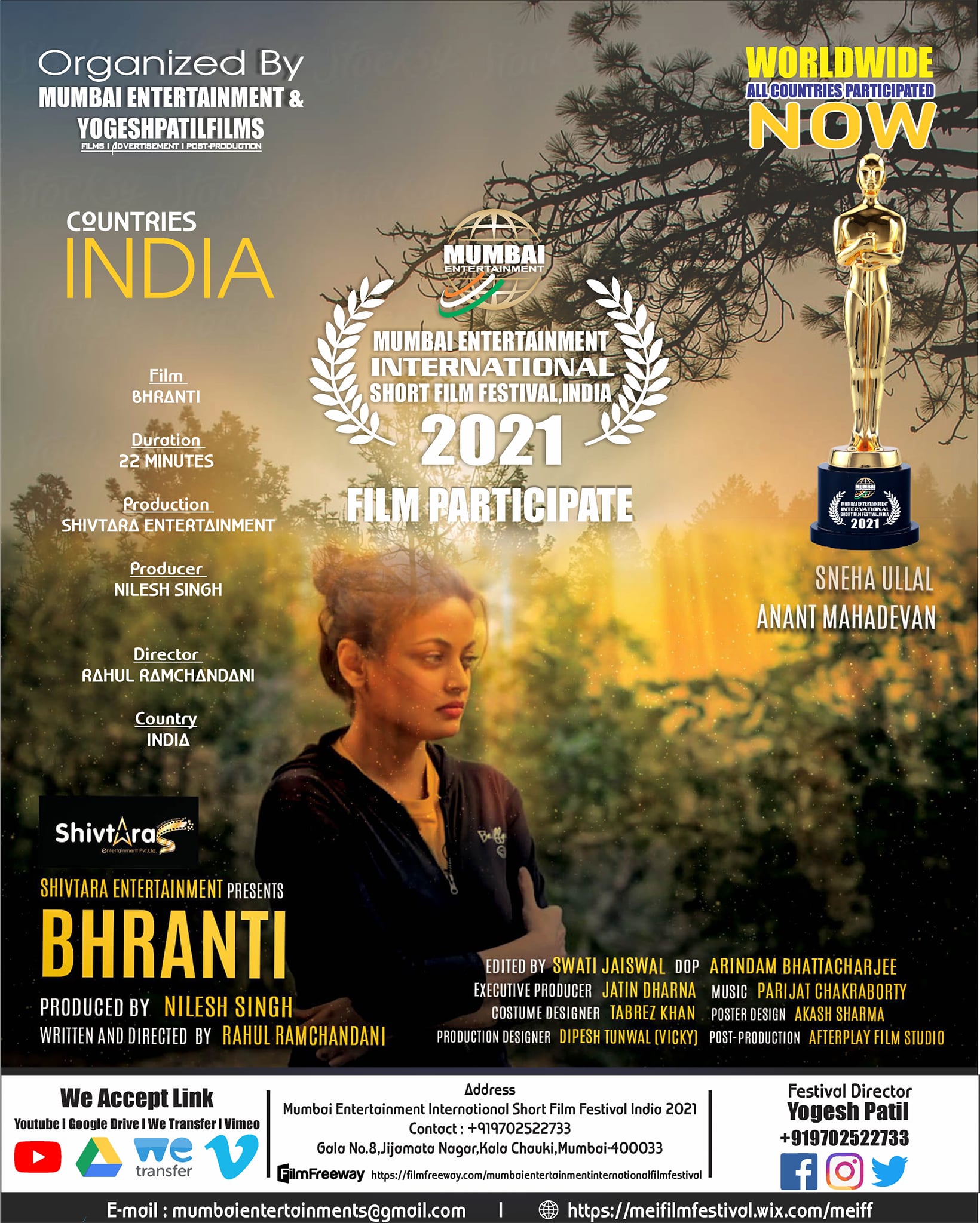 Film Participate
