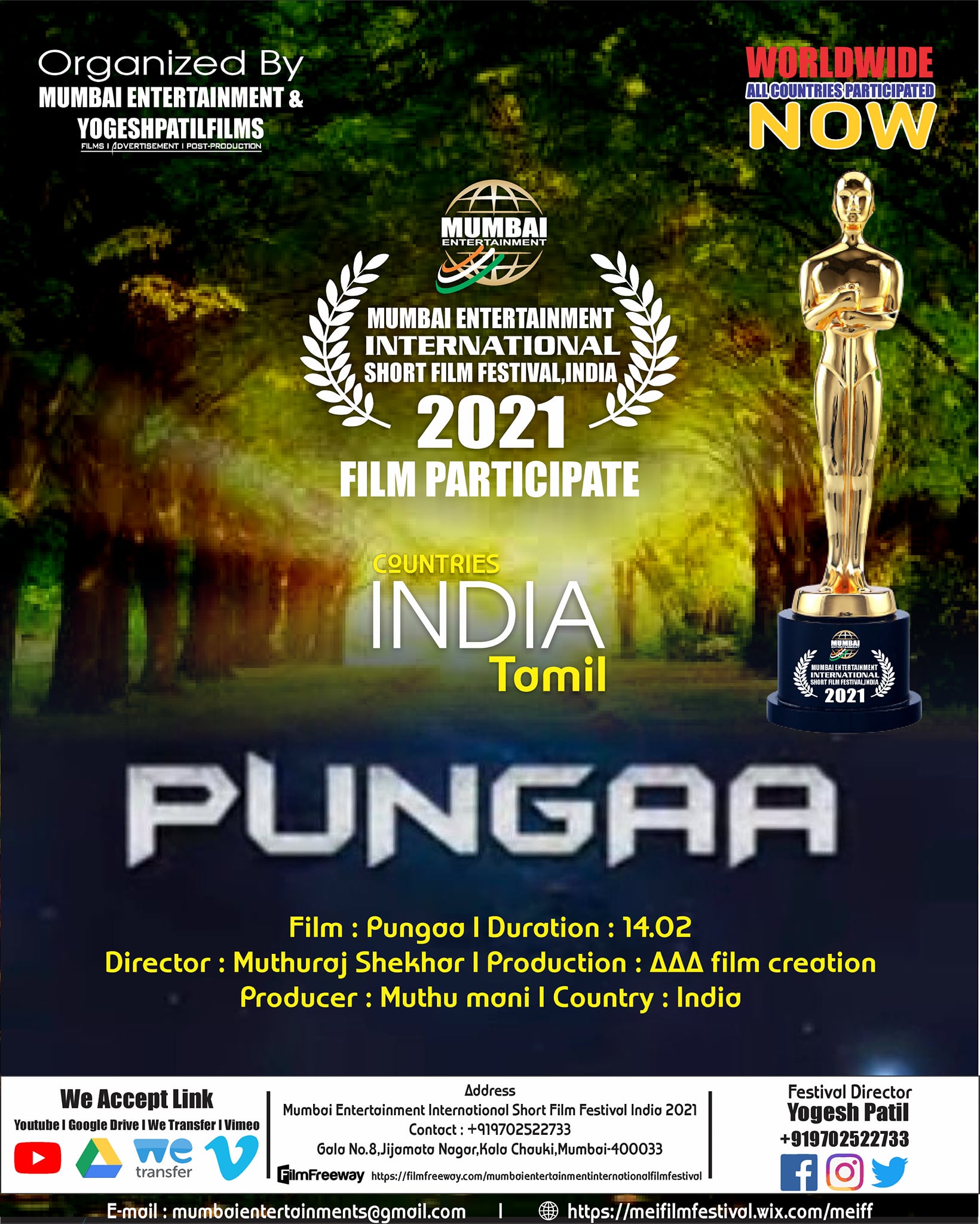 Film Participate